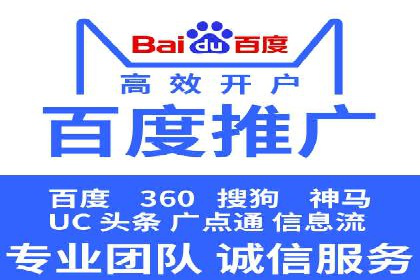创新驱动发展：某信息流广告公司的技术创新与实践