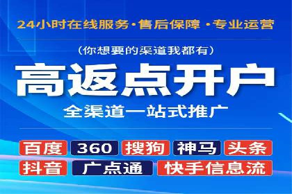 信息流广告投放策略：案例分析及优化建议